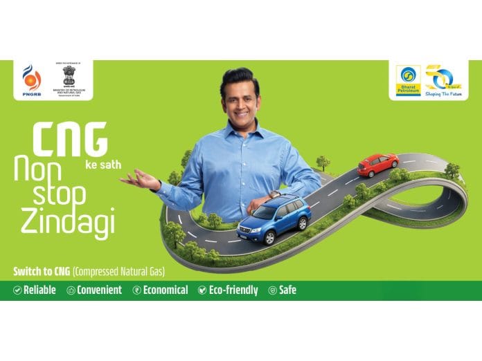 BPCL Leads Nationwide Push to Expand PNG and CNG Adoption