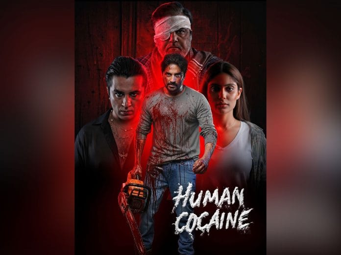 The Wait Is Over: Human Cocaine Arrives in Cinemas This Week