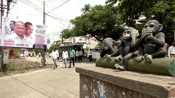 Representational file image of a banner of Maharashtra Deputy Chief Minister Ajit Pawar and NCP-SP chief Sharad Pawar in Beed | ANI