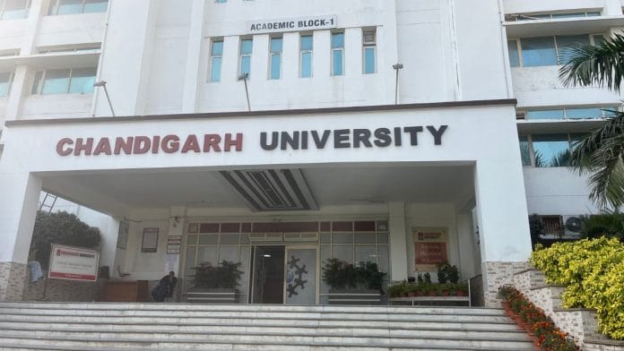 One of the main campus buildings, with the university's name front and centre. Antara Baruah | ThePrint