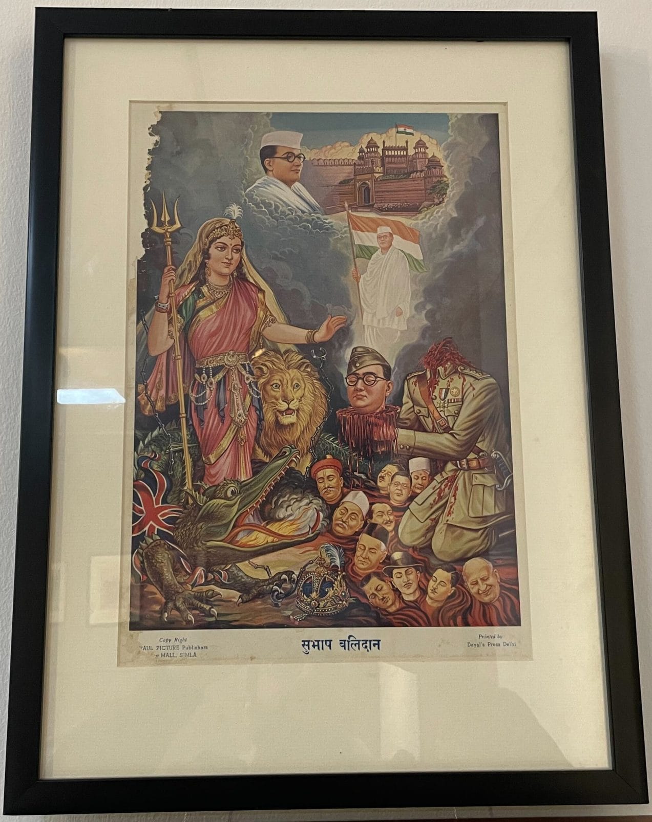 The painting titled 'Subhash Balidan' | Photo: Saptak Datta