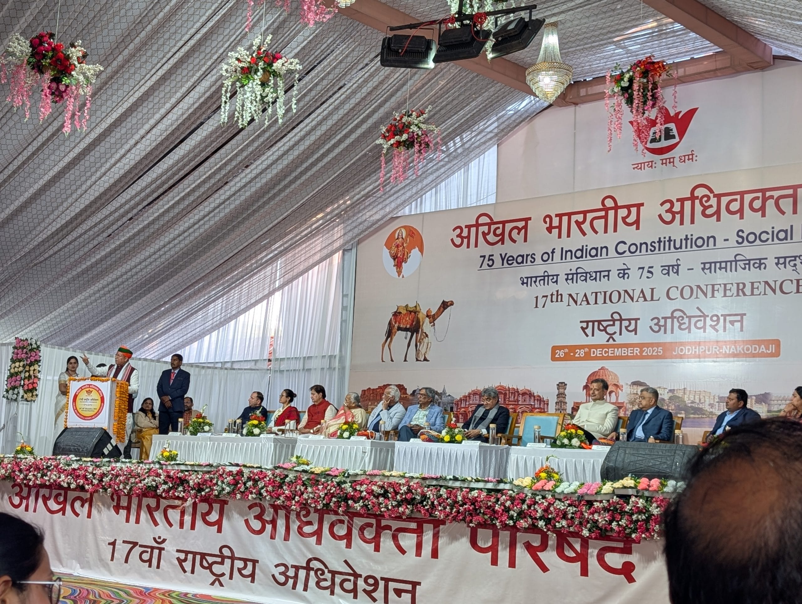 Law Minister Arjun Ram Meghwal speaking at the 17th National Conference of the Akhil Bharatiya Adhivakta Parishad in Balotra, Rajasthan in December 2025 | Apoorva Mandhani | ThePrint
