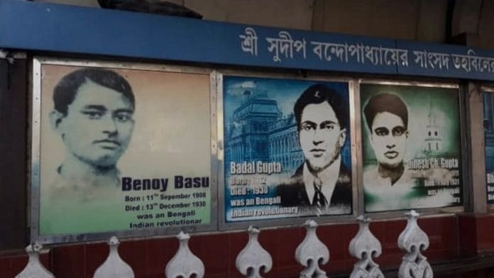 The bus stop opposite the Writers’ Building commemorates the revolutionaries Benoy Basu, Badal Gupta, and Dinesh Gupta, yet most people know little about their lives | Photo: Agnijug Archive