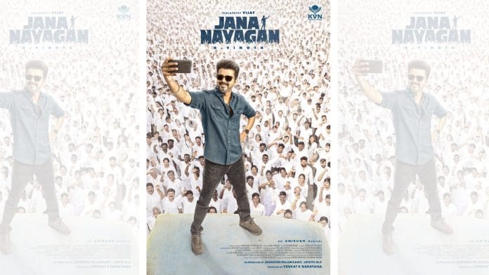 A poster of Vijay's 'Jana Nayagan' | X/@taran_adarsh