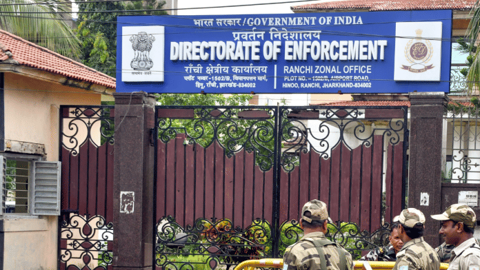 Representational image. Enforcement Directorate office in Ranchi. | ANI file
