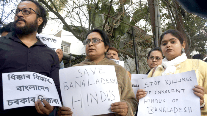 File photo of a protest against the killing of Hindus in front of the Bangladesh Assistant High Commission office in Guwahati | ANI