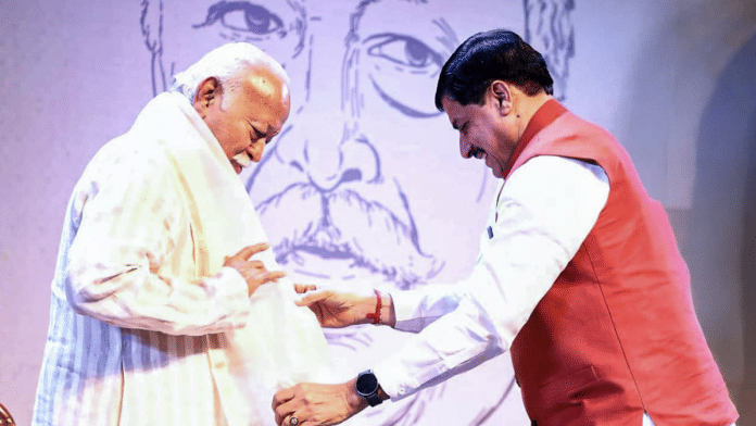 File photo of RSS chief Mohan Bhagwat with Madhya Pradesh Chief Minister Mohan Yadav | X/@DrMohanBhagwat