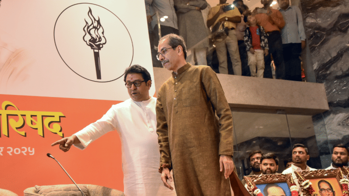 Cousins Raj and Uddhav Thackeray had joined hands to contest the 2024 Maharashtra civic body elections | ANI File