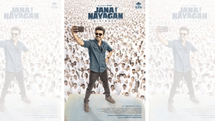 'Jana Nayagan' is Vijay's final movie before he transitioned into politics | X/@taran_adarsh