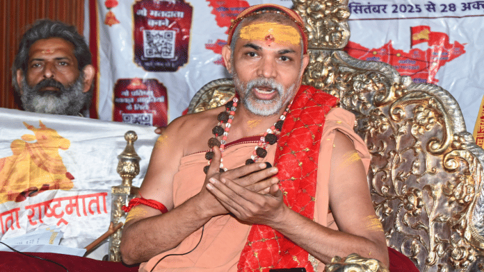 'Na prashasan, na mukhyamantri, na rashtrapati tay karega kaun hai Shankaracharya. Ye Shankaracharya hin tay karenge ki kaun hai Jyotishpeeth ka Shankaracharya aur hum hain Shankaracharya', says Swami Avimukteshwaranand Saraswati. | ANI