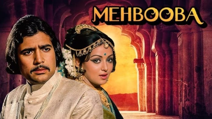 Rajesh Khanna and Hema Malini in Mehbooba | YouTube