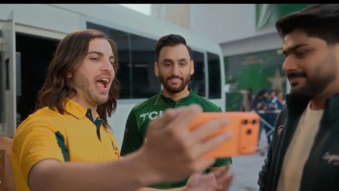 A screengrab from the PCB ad | X