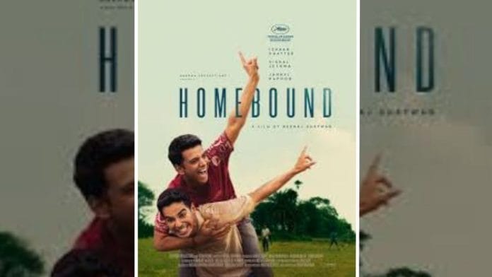 Neeraj Ghaywan’s Homebound was shortlisted among 15 films from 89 official submissions worldwide at the 2026 Academy Awards | Wikimedia Commons