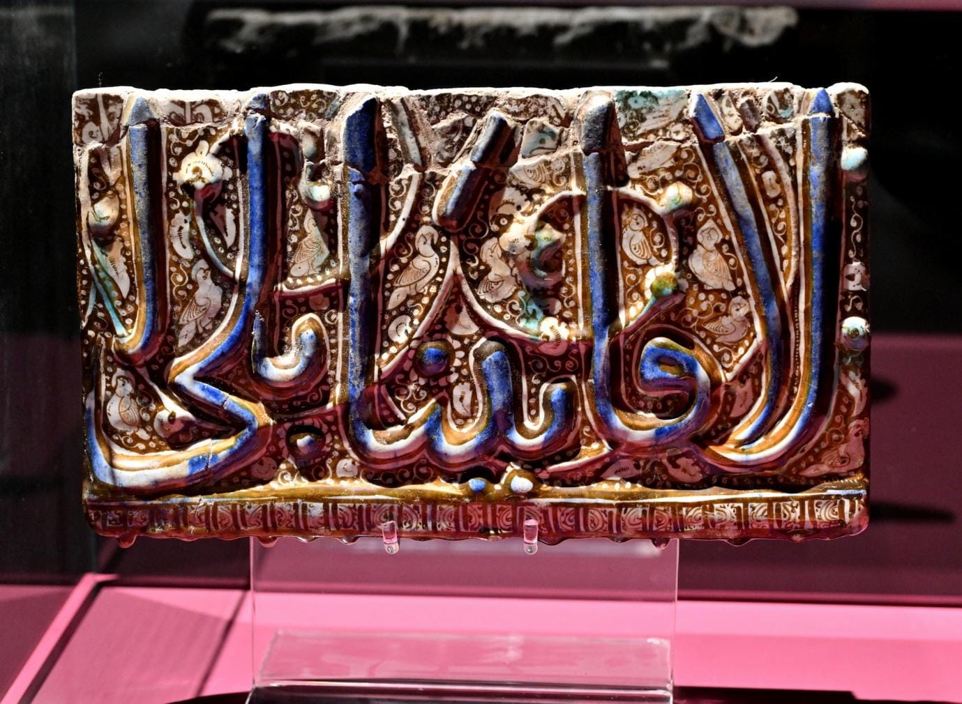 Tile from Kashan, Iran (Ilkhanid period, 1256–1335), combining inscriptions, birds, and vegetal scrolls, complicating the assumption that Islamic art uniformly rejected living forms | Photo: Humayun's Tomb museum