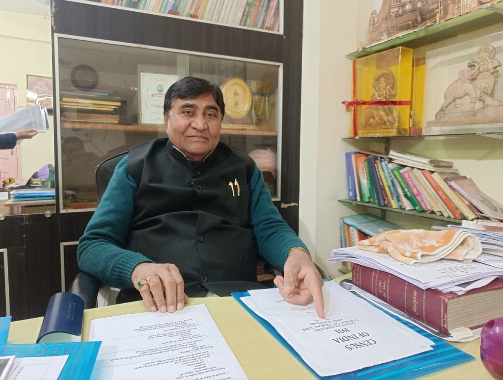 Mahachandra Singh Savarna Ayog 