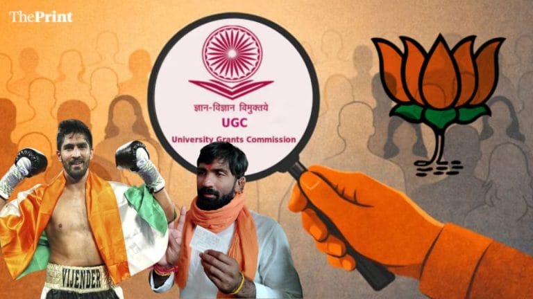 Yogeshwar Dutt & Vijender Singh: Two Olympians-turned-BJP leaders join chorus against new UGC rules