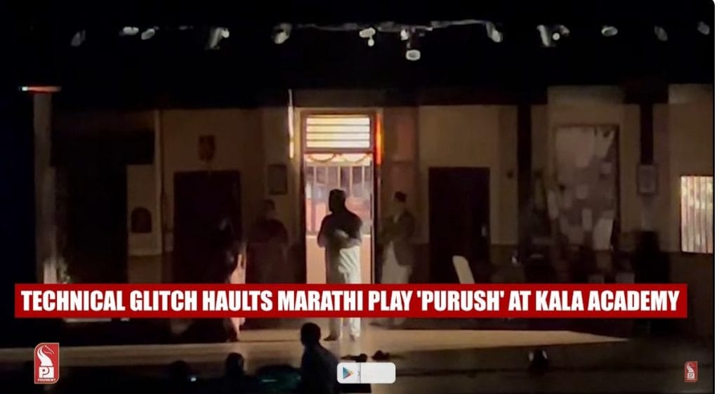 kala Academy play purush 