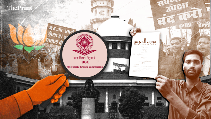 UGC rules -- Illustration: Sonali Dub | ThePrint