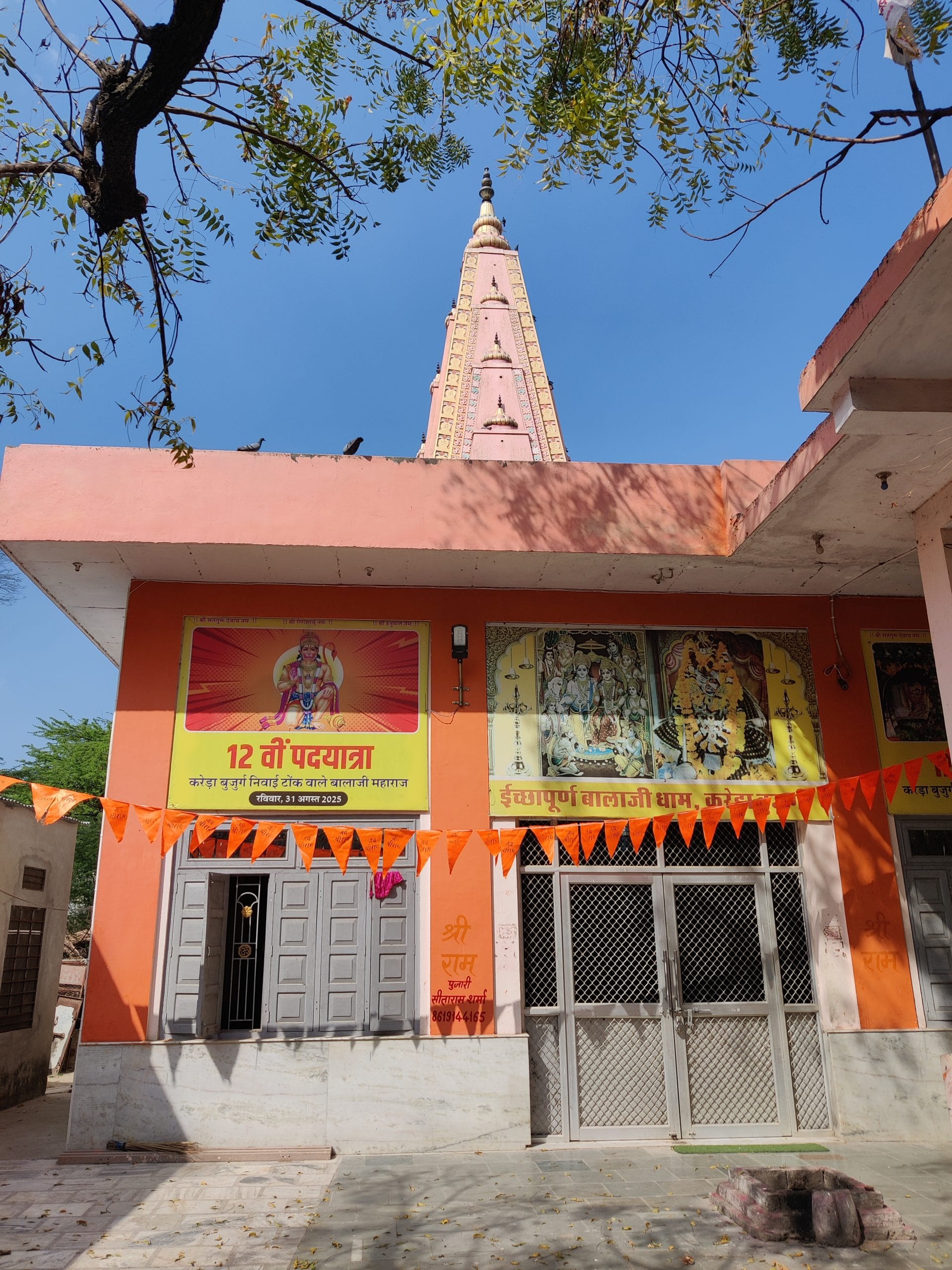 The local temple in Kareda Buzurg village | Photo: Stela Dey | ThePrint