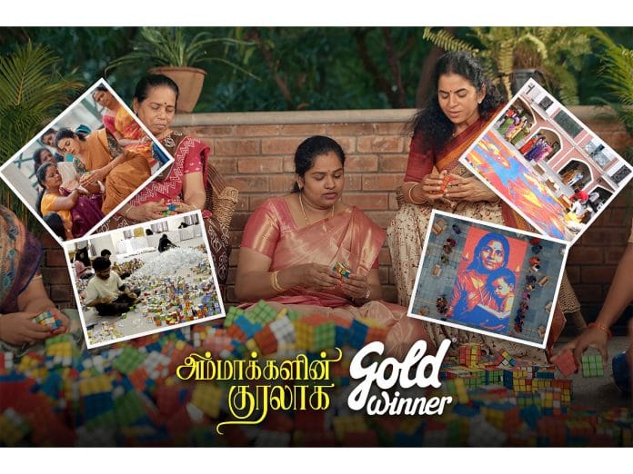 Gold Winner Honors the Voices of Mothers with a Visually Powerful Rubik's Cube Mosaic