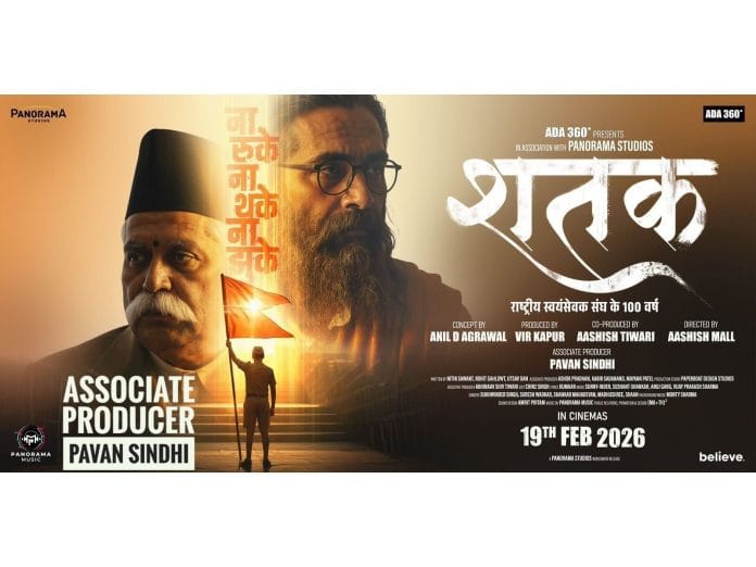 RSS Centenary Film 'Shatak' to Hit Theatres on February 19, 2026