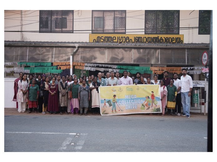 Bisleri International Partners with Edathala Gram Panchayat and Green Worms for Community-Led Waste Management Awareness Drive under 'Bottles for Change'