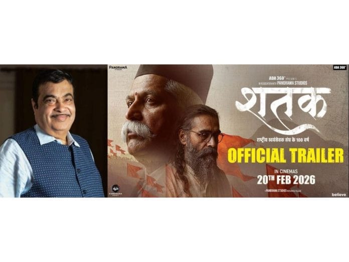 'Gap Between Sangh's Image and Reality Over 100 Years Is Unfortunate,' says Nitin Gadkari