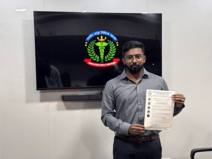 IAMF Calls for Central Statutory Regulation for Yoga & Naturopathy (BNYS); Terms It Essential for Academic Justice and Public Health Clarity