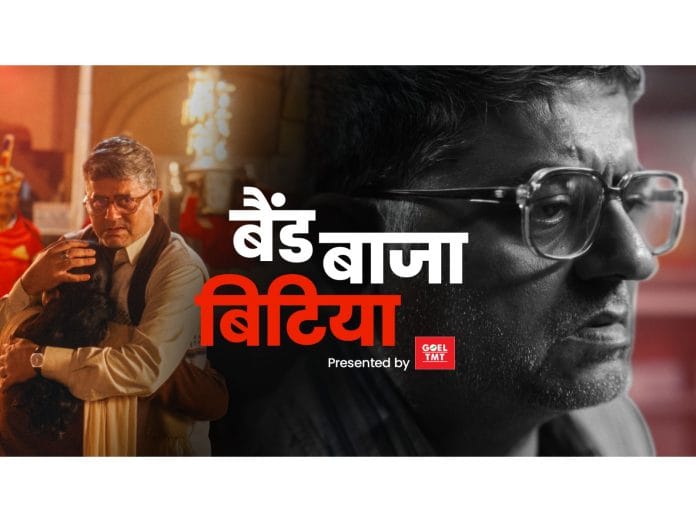 BandBaajaBitiya Sparks a Nationwide Cultural Conversation on Strength and Dignity