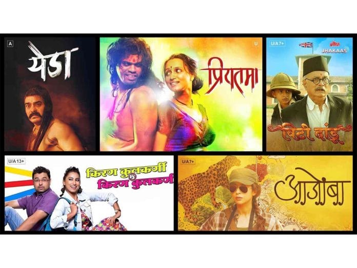 Ultra Jhakaas Scales Marathi OTT Footprint with 4,000+ Hours and 25 Early 2000s Hits for Marathi Bhasha Diwas