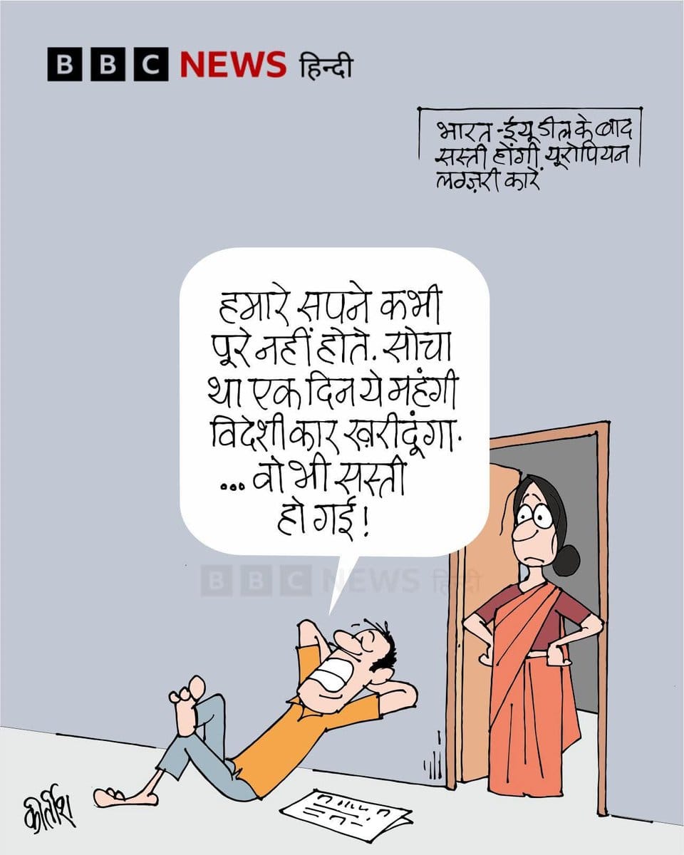 Kirtish Bhatt | X\@Kirtishbhat