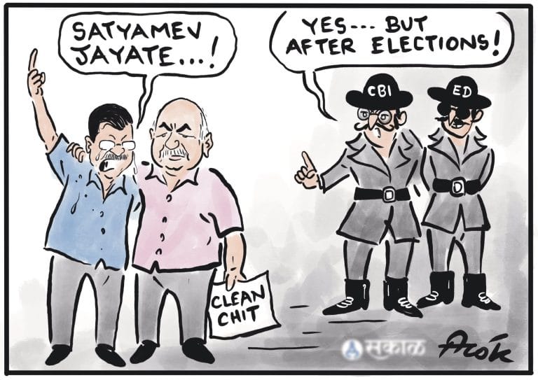 Guilty until proven innocent and NCERT textbooks now on the black market