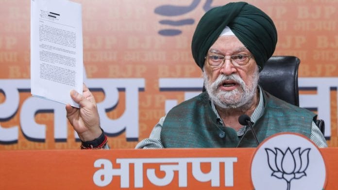 Union Minister Hardeep Singh Puri addressing a press conference in New Delhi on 11 February 2026 | ANI