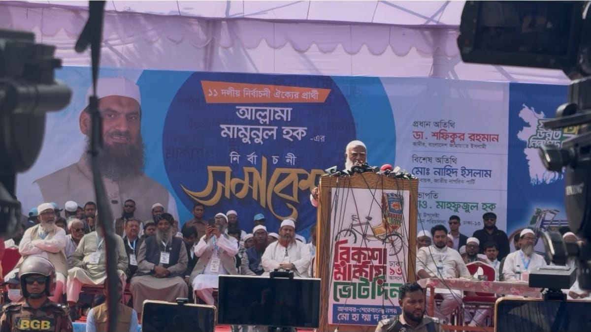 Jamaat chief Shafiqur Rahman addressing rally in Mohammadpur, Dhaka, on 9 February 2026 | Debdutta Chakraborty | ThePrint