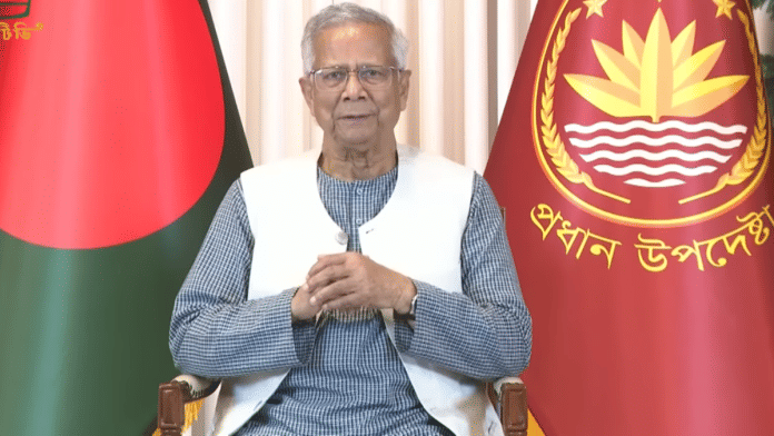 Yunus' address mixed self-congratulation, nationalist rhetoric & pointed messages to India and China. | YouTube screengrab/Bangladesh Television