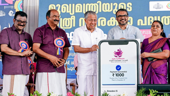 Kerala Chief Minister Pinarayi Vijayan during the launch of 'Women's Security Pension Scheme', in Thiruvananthapuram | PTI