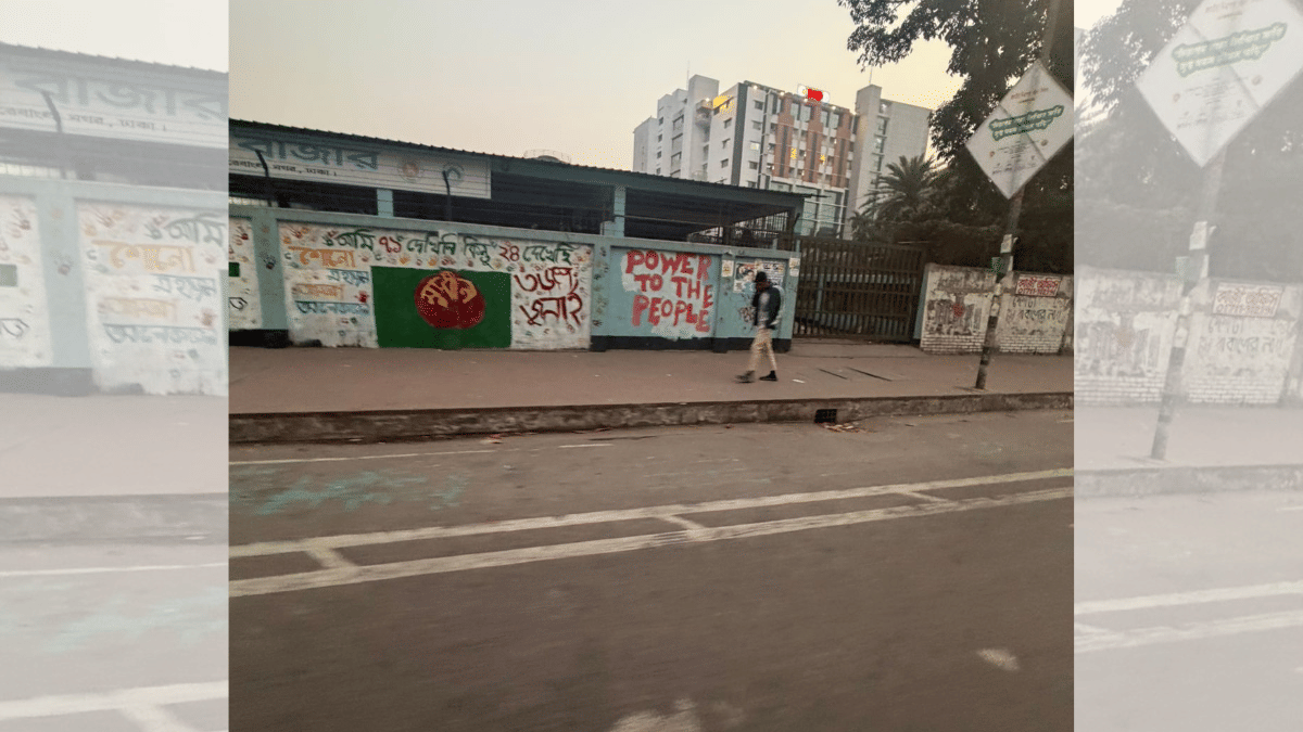 The walls in Dhaka are replete with political slogans as Bangladesh prepares to vote on 12 February | Debdutta Chakraborty | ThePrint