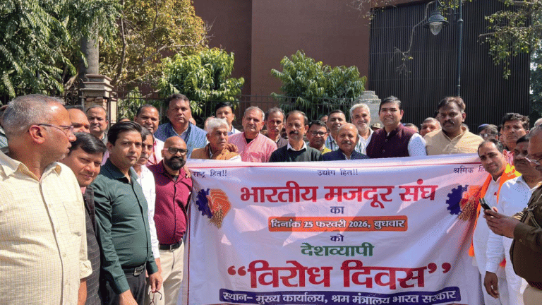 RSS-affiliate BMS flags labour code implementation gaps, seeks 5-day week for banking sector