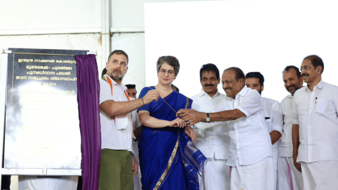 Rahul & Priyanka Gandhi at launch of Congress rehabilitation scheme for Wayanad landslide survivors. | X@INCIndia