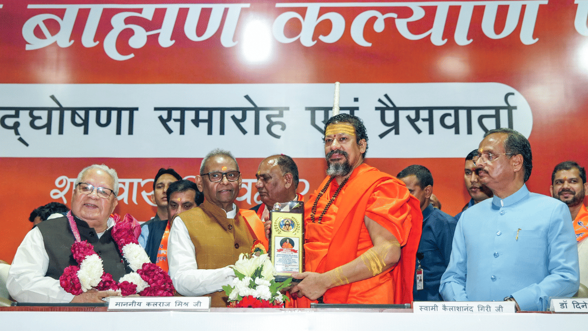 File photo. Kalraj Mishra (extreme left) has announced plans to expand outreach of his Vishwa Brahmin Kalyan Parishad. The November 2025 photos shows Swami Kailashananda Giri being felicitated during its event in New Delhi. | ANI