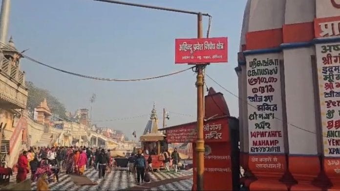 Signboard at Har ki Pauri that says non-Hindus are not allowed | Sakshi Mehra, ThePrint