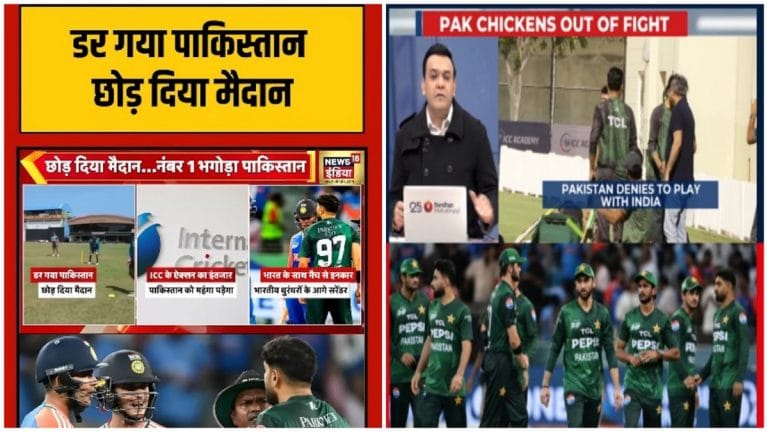 ‘Coward’, ‘chicken’, ‘kangal’— TV channels’ fury after Pakistan’s boycott of T20 match