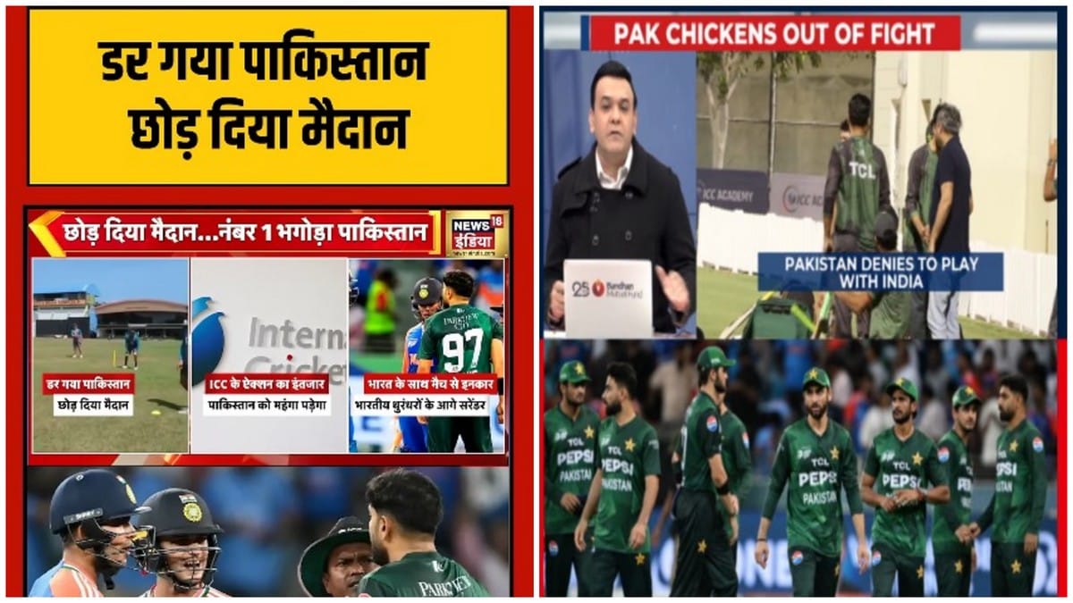 ‘Coward’, ‘chicken’, ‘kangal’— TV channels’ fury after Pakistan’s boycott of T20 match