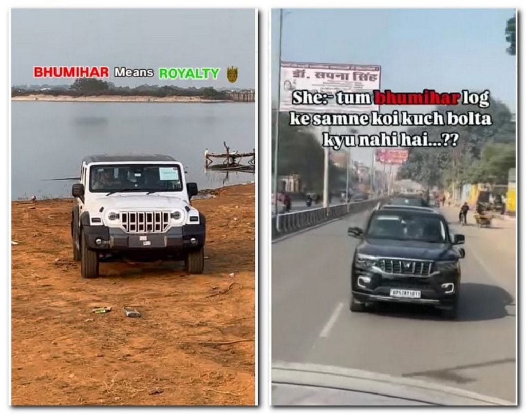 Bhumihar social media 