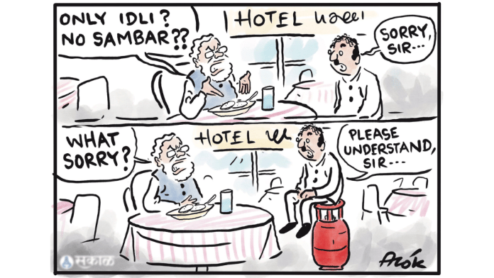 Cartoonist Alok | X/@caricatured