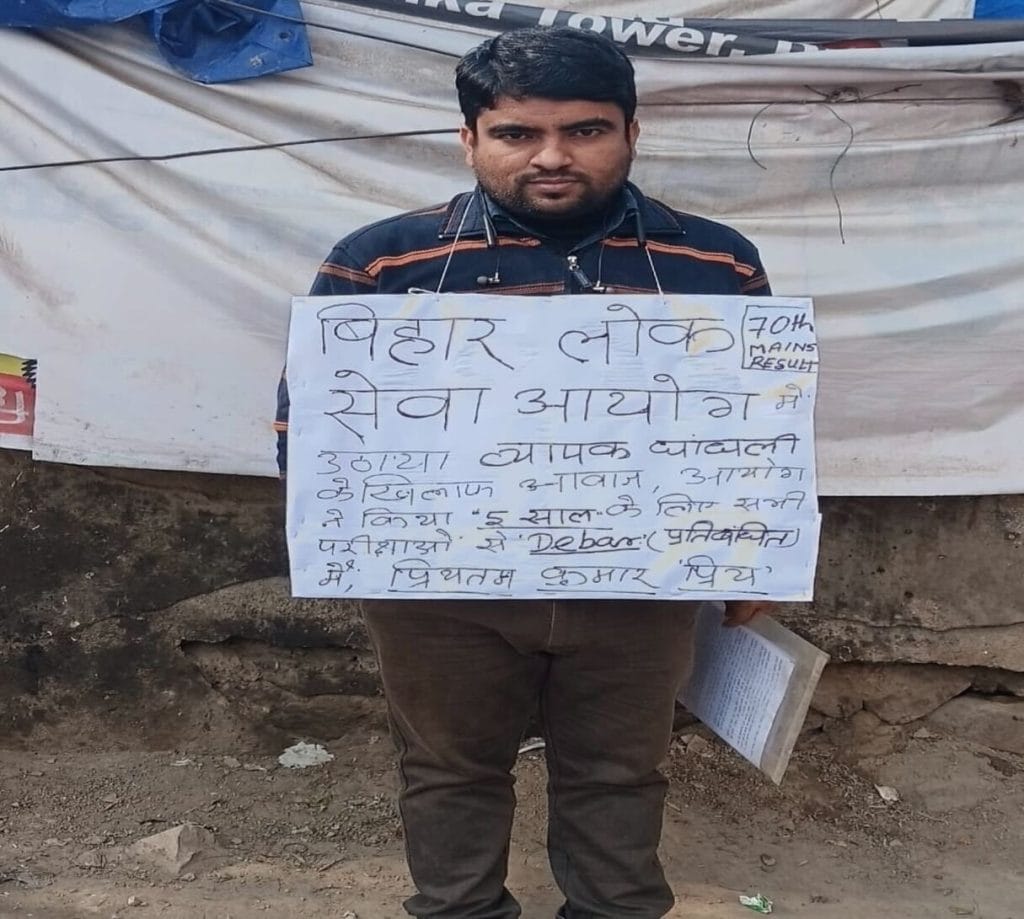 Priyatam Kumar Priya posted videos online, filed an affidavit, and even challenged the BPSC to hold a debate with the professors who evaluated the exam papers | By special arrangement