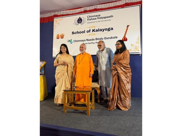 Chinmaya Vishwa Vidyapeeth launches School of Kalayoga - a music school in Baner, Pune