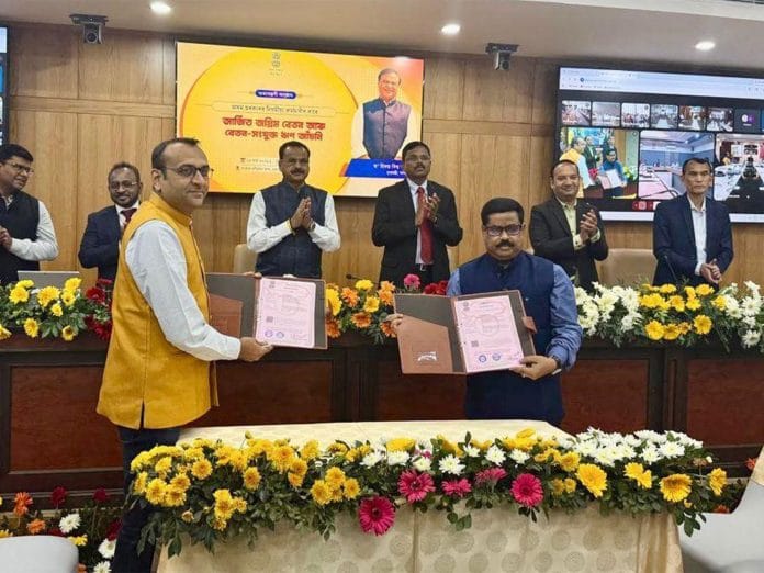 Government of Assam Signs MoU with BillMart to Enable Earned Salary Advance and Salary-Linked Credit for Government Employees