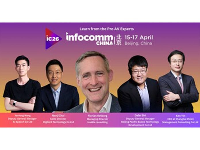 Beijing InfoComm China 2026 Conference Lineup Presents Future of AI in Tech Aligning with the Nation's Next Strategic Five-Year Plan