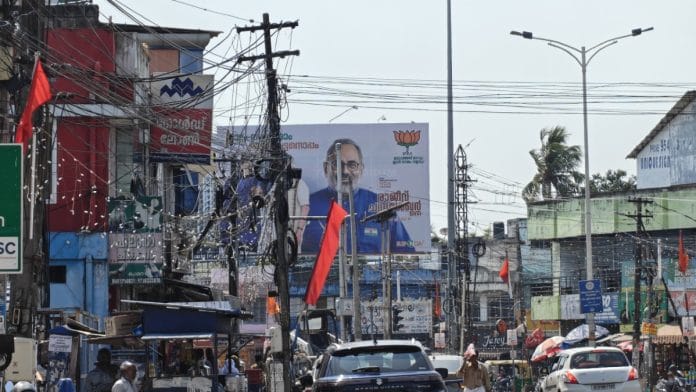 Flex hoarding put up by BJP in Nemom, where its Kerala unit chief Rajeev Chandrasekhar is in the fray | Aneesa PA/ThePrint